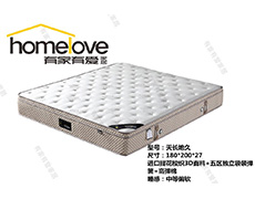 Mattress